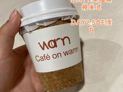 -Cafe on warm(丹霞店)