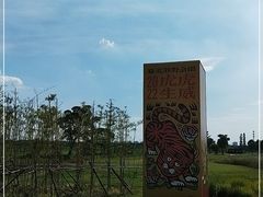 -嘉北郊野公园