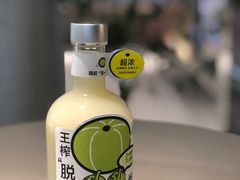 双榨杨桃油柑1-喜茶(中山利和新地店)