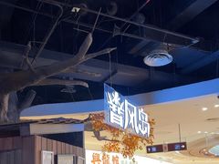 -暴风岛沉浸式体验馆(百联世纪店)