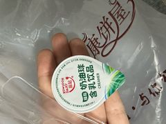 -永康饼屋(桑达大厦总店)