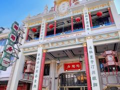 -陶陶居酒家(第十甫路总店)