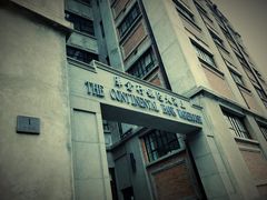 -上海四行仓库抗战纪念馆