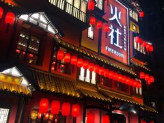 门面-TFIREROOM火社的茶(裕华万达店)