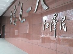 -沈阳“九·一八”历史博物馆