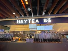 门面-喜茶(上海正大广场店)