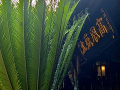 -包公祠