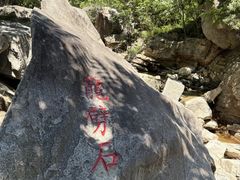 -黑龙潭风景区