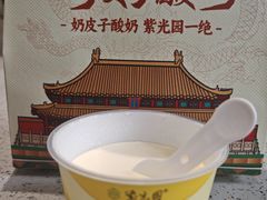 -紫光园·烤鸭·北京菜(劲松店)