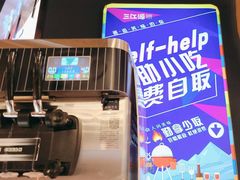 -三江源活鱼现烤(维多利摩尔城店)