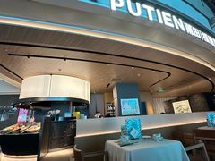 -莆田餐厅PUTIEN(颐堤港店)