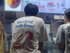 -小胖老味刨冰