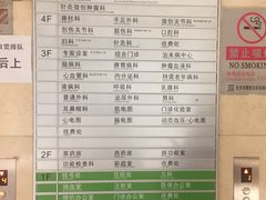 -北京中医药大学第三附属医院