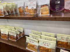 -富贵面包公司(运河店)