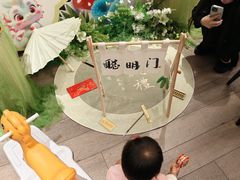 -道道鲜·崇明私房菜(五角场店)