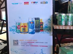 优惠活动-中国石油(康福站)