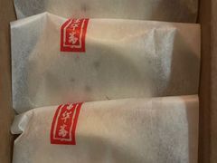 七星典子-富华斋饽饽铺·宫廷糕点·伴手礼(护国新天地店)