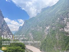 -丽江虎跳峡景区-售票处