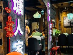 -西塘人家•黑金冠本地好店