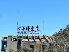 -瓦屋山景区