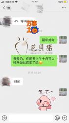 点击看大图 -芭贝诺产后修复(石芽岭花城店)