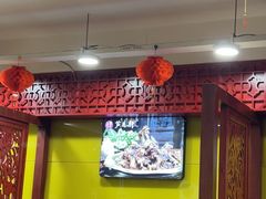 -芦月轩羊蝎子(北蜂窝店)