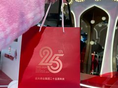 -远大购物中心(南岗店)