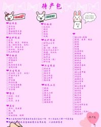 -孩子王(金茂汇店)