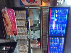 达美乐比萨(朝阳路店)-达美乐比萨(朝阳路店)