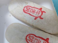 -汪玉霞(汉口里店)