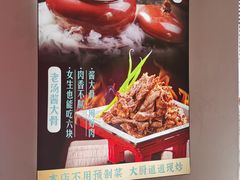 -二姐家三个拿手菜·北塘海鲜·大馅锅贴王(北辰店)