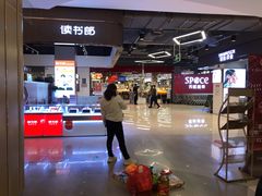 -四季广场 (东坑镇店)