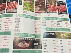 -德龙火锅(松源街直营店)