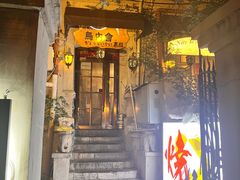 -鸟内会(河北路店)