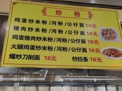 -笔架山食堂