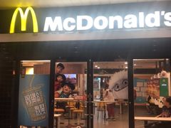 门面-麦当劳(宜安广场店)