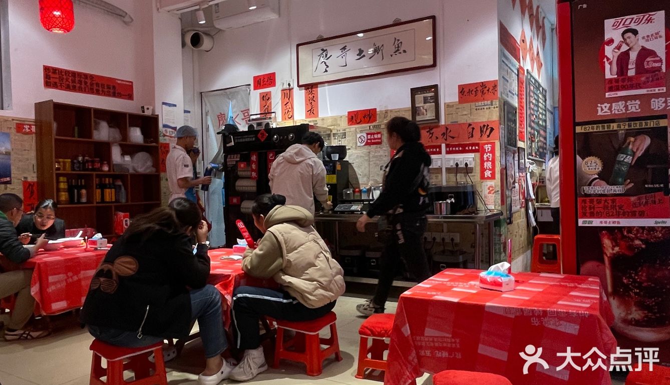 冬天吃廖哥，暖烘烘的