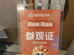 -海底捞火锅(铂澜大象城店)