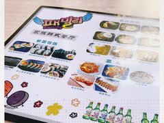-文成焕·家族韩式餐厅