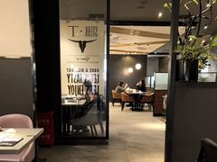 -西堤牛排(北京国瑞店)
