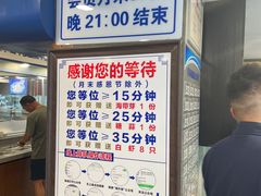 -楼外楼大刀肉传统火锅居(繁荣路店)