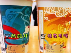 -茶百道(大卫城店)