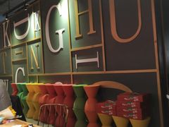 -听说碳烧蛙(高新万达店)