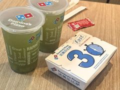 -达美乐比萨(墨玉南路店)