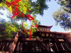 -金堂县云顶石城风景区