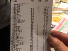 账单-海底捞火锅(海宁路店)