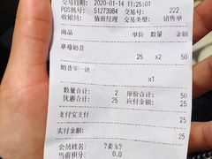 -DQ·蛋糕·冰淇淋(万象城店)