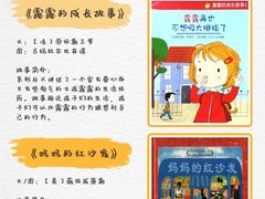 -伊顿幼儿园(天津壹街区校区)