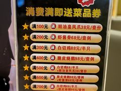 -御彩酒家(东风东路店)