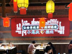 -小龙坎火锅(仓山万达店)